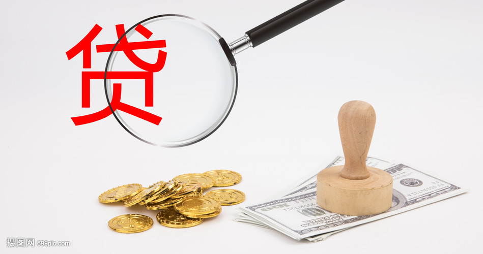 成都15大额周转资金. 企业周转资金管理. 大额资金周转解决方案